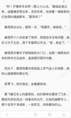 极速飞艇官网